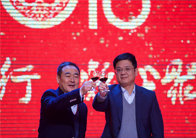 永葆初心，砥礪前行，凝心聚力，筑夢遠航——2018年春節(jié)聯(lián)歡晚會側(cè)記