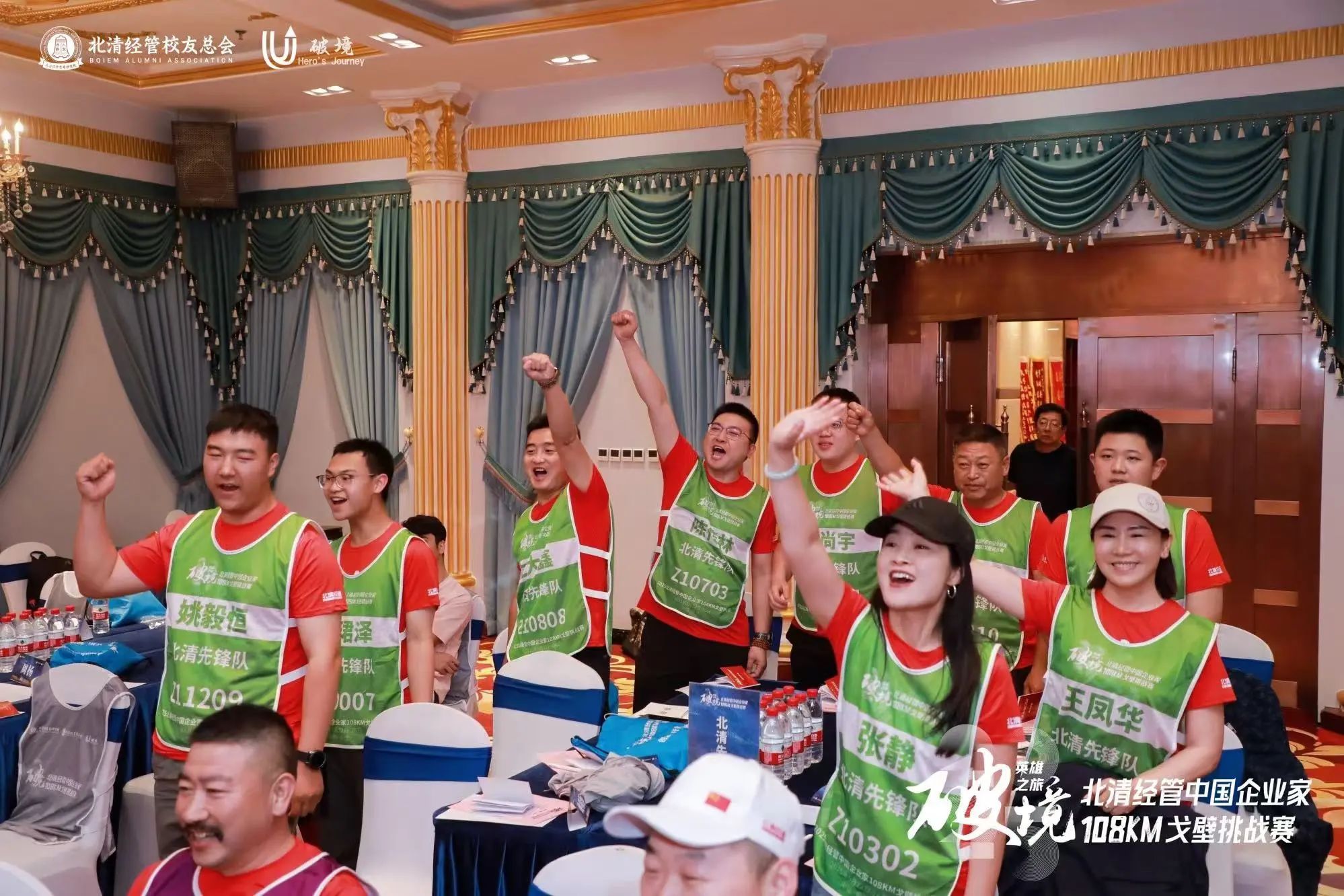 戈壁行者 | EMBA103班張靜：風沙中的獨行與淬煉