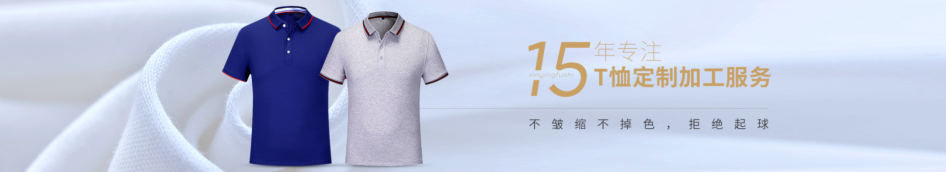 藍(lán)沃服飾-工(gōng)作服就找藍(lán)沃,一(yī)站式加工(gōng)定制廠家